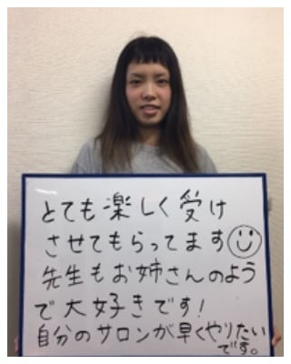 とても楽しく受けさせてもらってます。先生もお姉さんのようで大好きです！